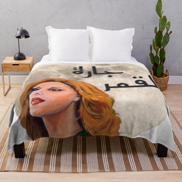 Aperçu de l'œuvre ارة القمرفيروز (Jaara al-qamar Fairouz) créée et vendue par Rissa Designs.