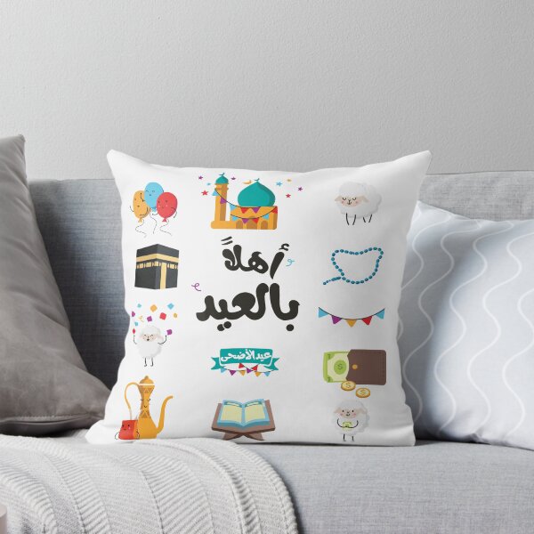 Item preview, Welcome Eid | Everything Eid Al Adha | Arabic designed and sold by Alif-Shop.