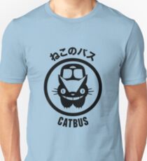 ねこのバス • CATBUS Slim Fit T-Shirt