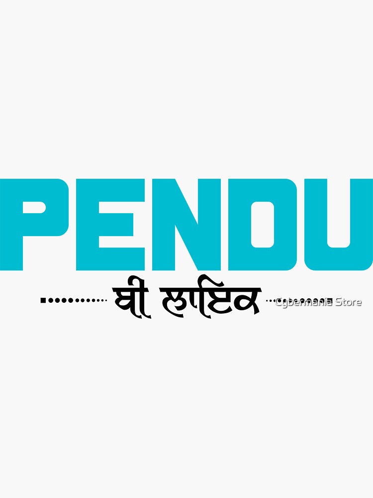 PENDU BE LIKE by bhagwantmba