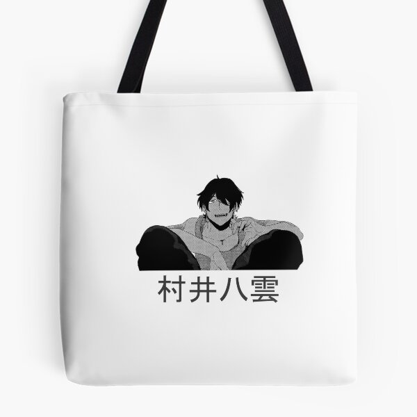 Item preview, blue period - yakumo murai designed and sold by gibbianne.
