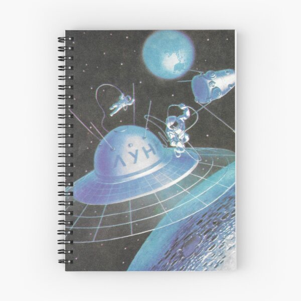 Item preview, Lunar Saucer designed and sold by MechanicalAge.