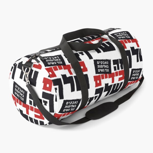 Item preview, Anti-Violence Against Women designed and sold by Yulacreative.