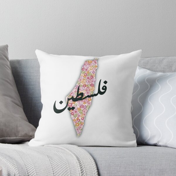 Item preview, free Palestine art designed and sold by sanowerrr.