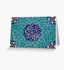 Turquoise Mosaic Pattern on Mosque Greeting Card