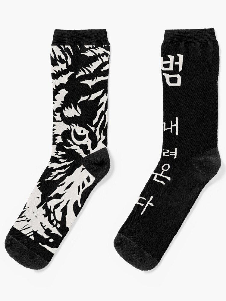 Tiger Head Socks –