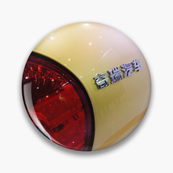 Item preview, Chery S-18 Reev Electric Back Logo [ Print & iPad / iPod / iPhone Case ] designed and sold by Mauricio Santana.
