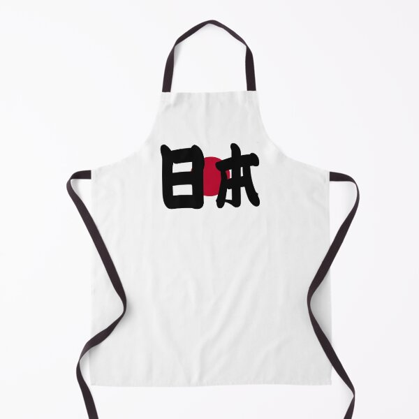 Item preview, Japan flag with Japan in big size Kanji designed and sold by WonderLang.