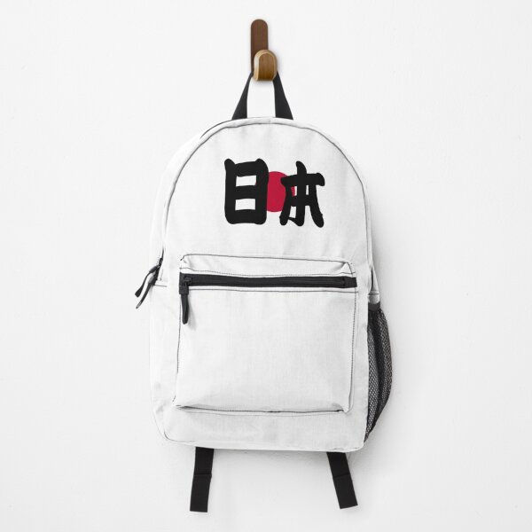 Item preview, Japan flag with Japan in big size Kanji designed and sold by WonderLang.