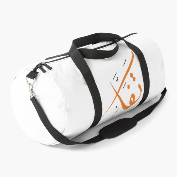 Item preview, Contemplate (Arabic) designed and sold by 7ebrink.