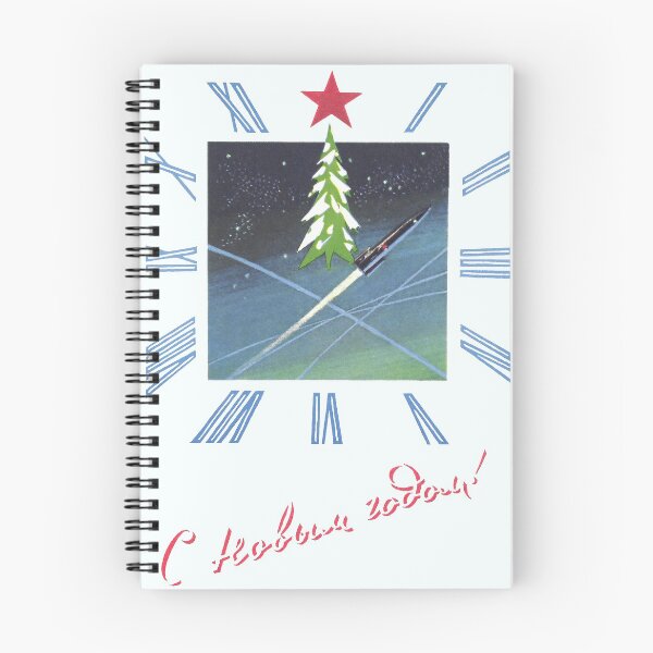 Item preview, New Year Countdown designed and sold by MechanicalAge.