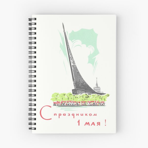 Item preview, Conquerors of Space: May Day designed and sold by MechanicalAge.