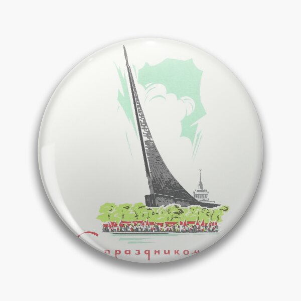 Item preview, Conquerors of Space: May Day designed and sold by MechanicalAge.