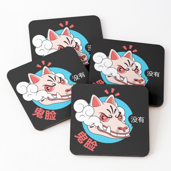 Item preview, kitsune designed and sold by muthru bazaar.