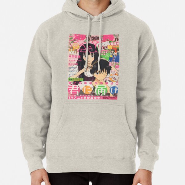 Item preview, Kimi ni Todoke Manga cover designed and sold by peachylychees.
