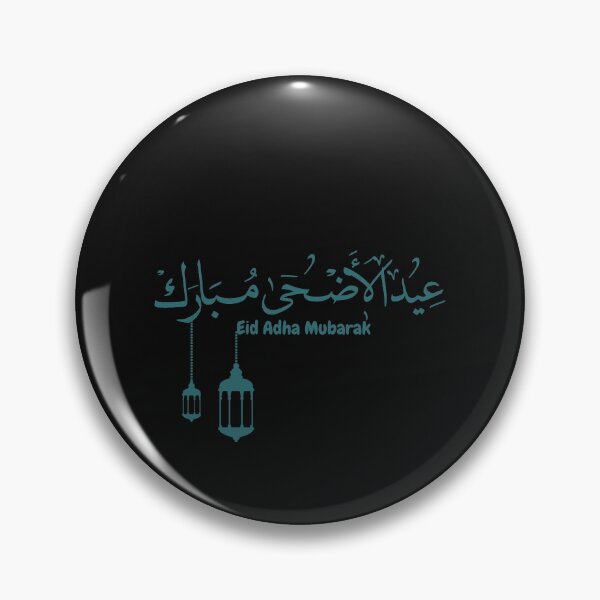 Item preview, Eid Adha designed and sold by Wa Callig.