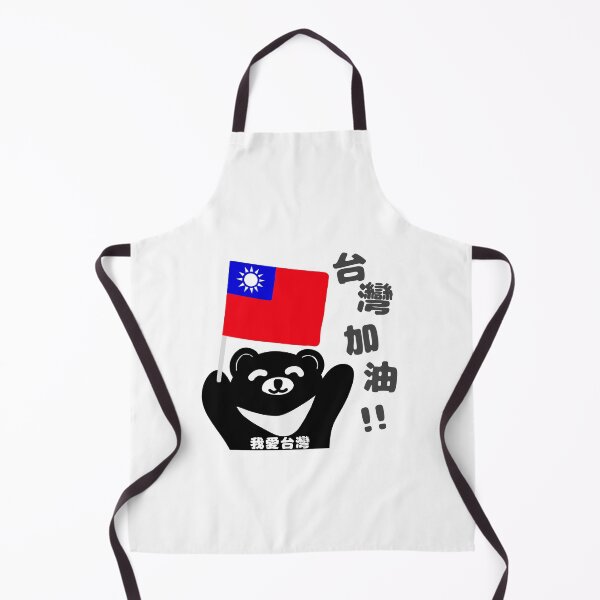 Item preview, I love Taiwan Bear with Flag designed and sold by Mykiwibird.