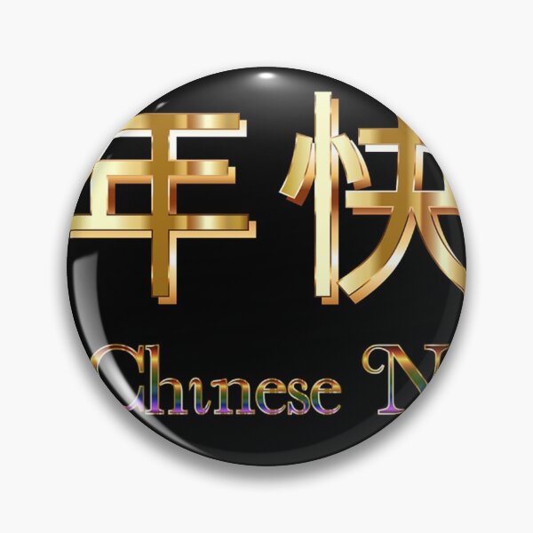 Item preview, Chinese New Year designed and sold by Crom1957.