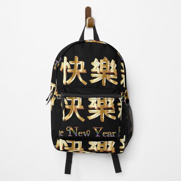 Item preview, Chinese New Year designed and sold by Crom1957.