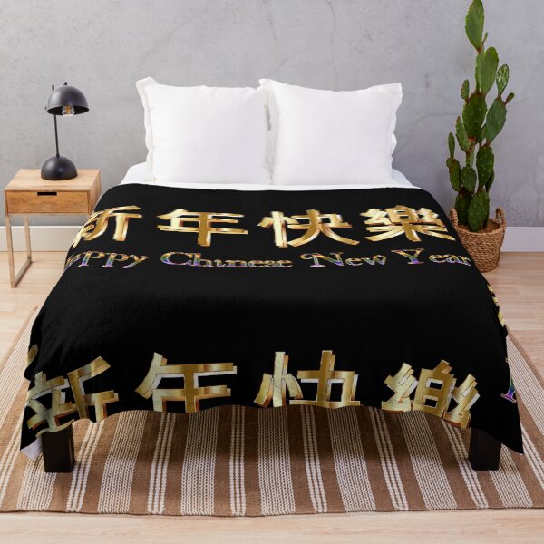 Item preview, Chinese New Year designed and sold by Crom1957.