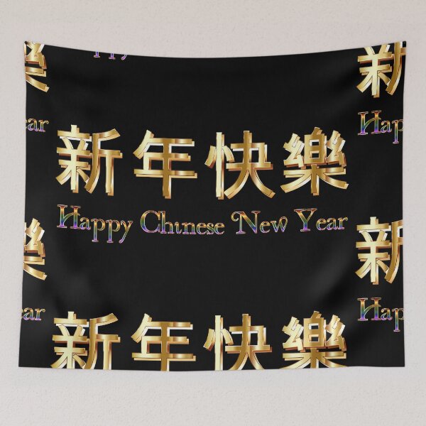 Item preview, Chinese New Year designed and sold by Crom1957.
