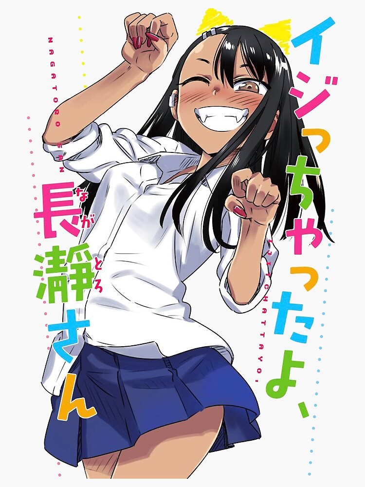 animes nagatoro Sticker for Sale by Aestheticanime2