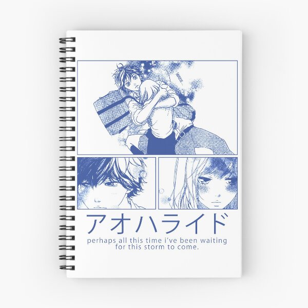Item preview, AO HARU RIDE designed and sold by natyescucha.