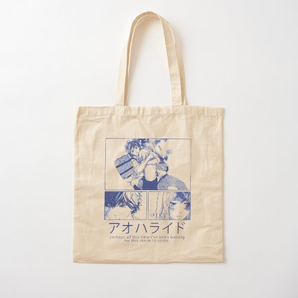 Item preview, AO HARU RIDE designed and sold by natyescucha.
