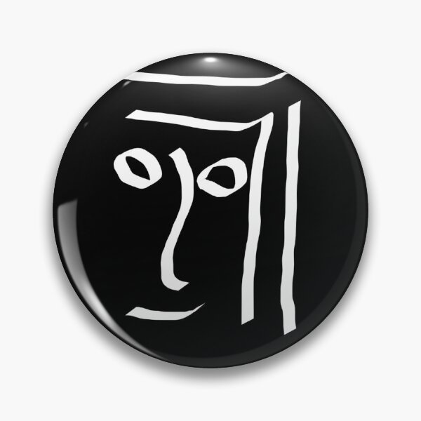 Item preview, SELF PORTRAIT (White On Black) designed and sold by C J Lewis.