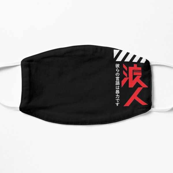 AMERICAN R0N1N - Ronin Patch 0010 Flat Mask