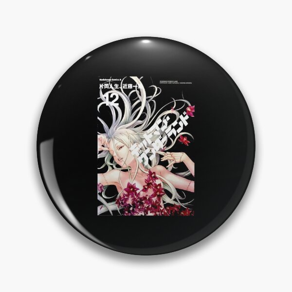 Item preview, Funny Men Deadman Wonderland anime designed and sold by BransonGlenBesh.