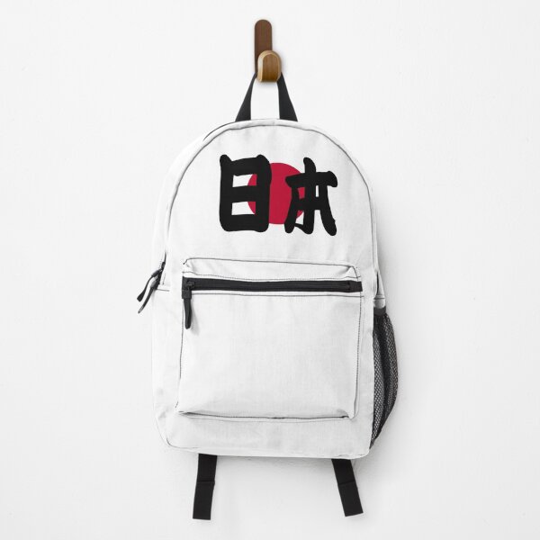 Item preview, Japan flag with Japan in medium size kanji designed and sold by WonderLang.