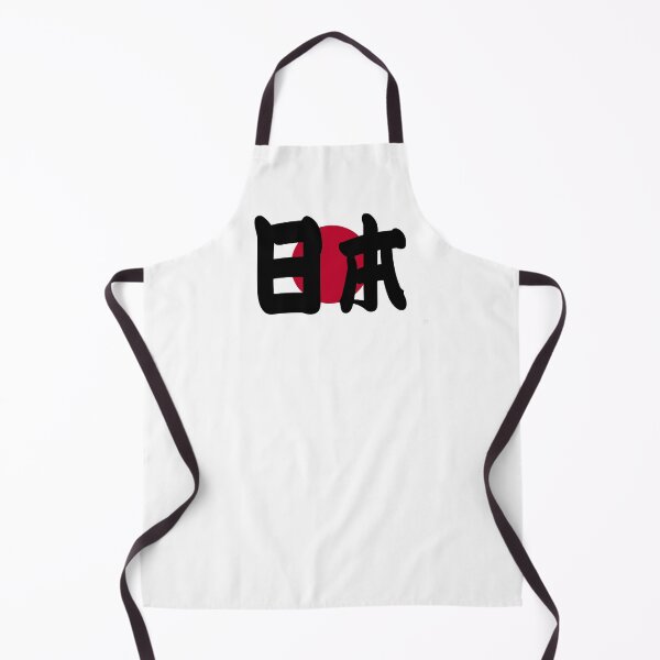 Item preview, Japan flag with Japan in medium size kanji designed and sold by WonderLang.