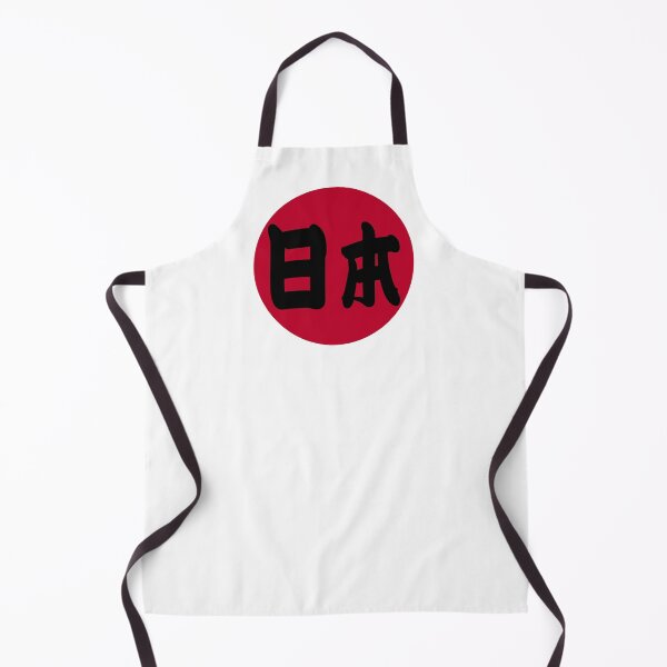 Item preview, Japan flag with Japan in small size kanji designed and sold by WonderLang.