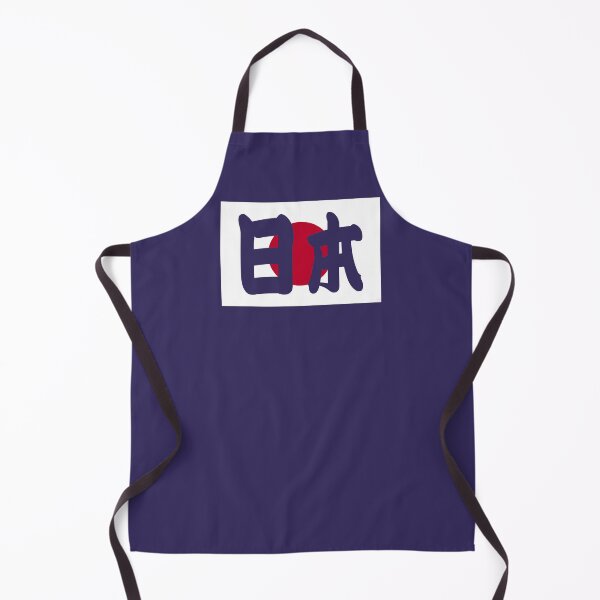 Item preview, Japan flag with cutout Japan in medium size kanji designed and sold by WonderLang.