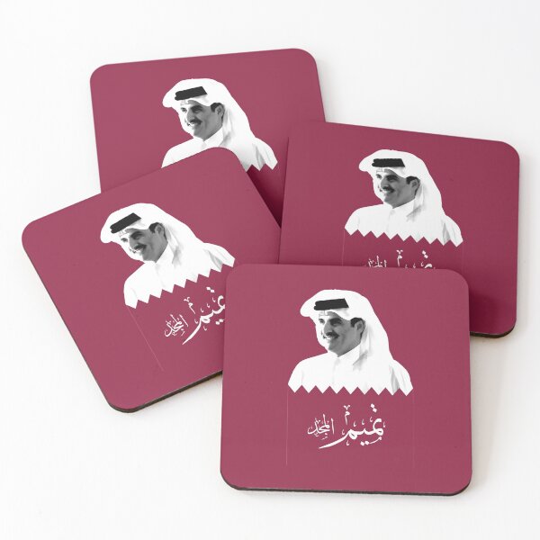 Item preview, Sheikh Tamim bin Hamad al-Thani designed and sold by Omar Dakhane.