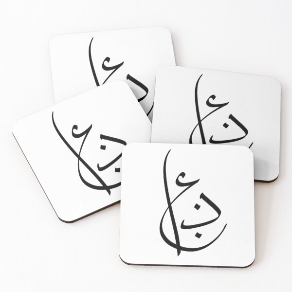 Item preview, Adnan designed and sold by 7ebrink.