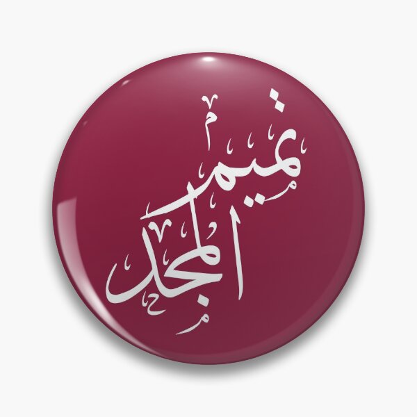 Item preview, Tamim Al Majd designed and sold by Omar Dakhane.