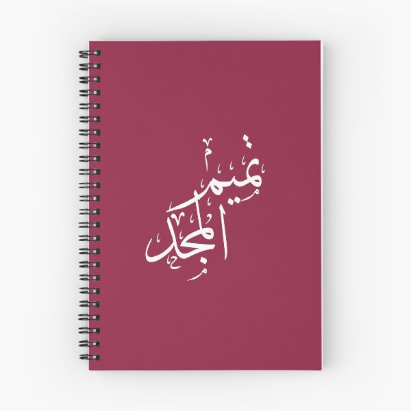 Item preview, Tamim Al Majd designed and sold by Omar Dakhane.