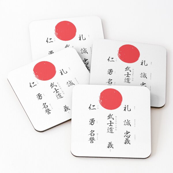 Item preview, Seven Virtues of Bushido designed and sold by Jeeklsdotcom.