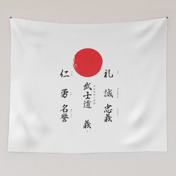 Item preview, Seven Virtues of Bushido designed and sold by Jeeklsdotcom.