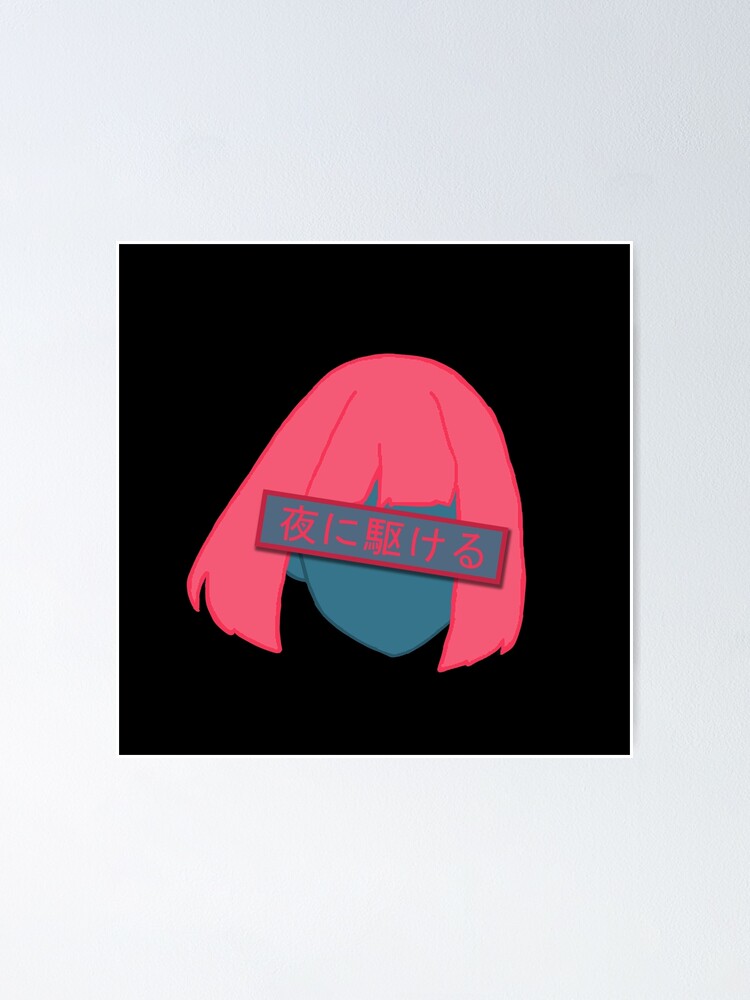 "Yoasobi girl face" Poster for Sale by HumbleIdeas | Redbubble