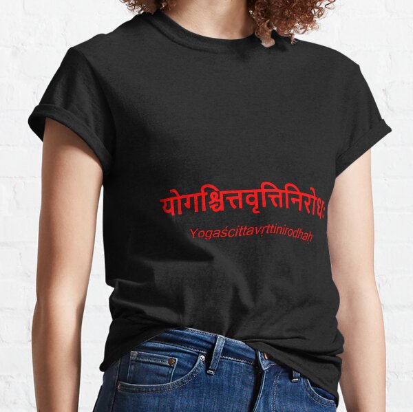 Patanjali t shirt clearance price