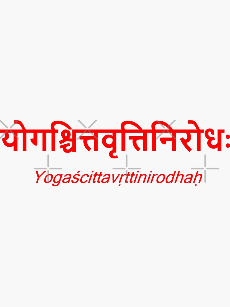 Karmanye Vadhikaraste Ma Phaleshu - Lord Krishna Quotes On Karma