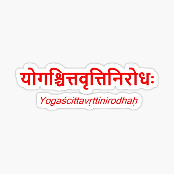 Band tattoo with mantra (karmanye vadhikaraste) #customdesign | Instagram