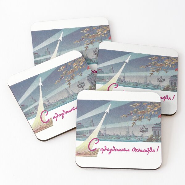 Item preview, Leningrad Skyline designed and sold by MechanicalAge.