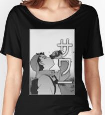 sour Women's Relaxed Fit T-Shirt