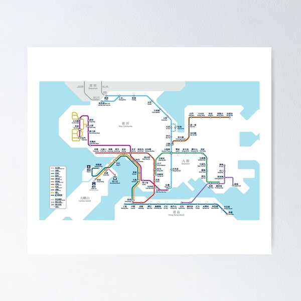 Item preview, Hong Kong MTR Map 2016 designed and sold by lordgolani.