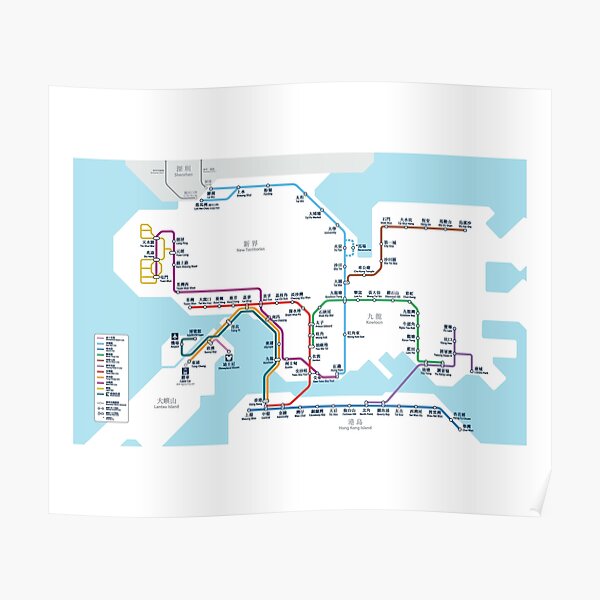 Hong Kong MTR Map 2016 Poster
