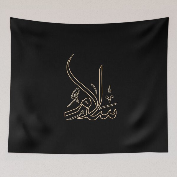 Item preview, Arabic art calligraphy lover classic T-Shirt designed and sold by wissoo.